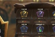 哈利波特魔法觉醒（游戏中的奇幻冒险引发玩家狂热）