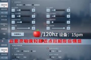 电脑版CF的操作方法是什么？如何在电脑上流畅操作CF？