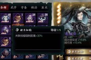 以影之刃3帮会突袭全攻略（无所不知的攻略）