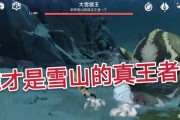 原神12新增雪山料理食谱介绍（尽情享受雪山美食）