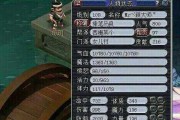 迷你西游五星人族李世民基本属性介绍（探索李世民的五星人族之道）