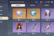 原神便携营养袋的最大数量及游戏中的应用（解析原神便携营养袋的制作数量与效用）