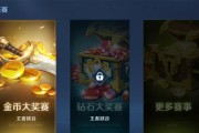 王者荣耀初始多少金币？金币获取有哪些途径？