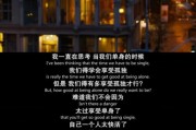 《谜语小丑单身结局攻略》（解锁游戏中的所有谜题）