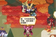 如何提升以阴阳师妖怪屋好感度等级？（探索好感度等级提升的秘密，让你的妖怪屋更受欢迎）