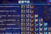 重返帝国诗仙剑怎么玩？最强阵容搭配推荐是什么？