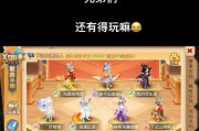 梦幻西游不拜师直接出长安会有什么后果？
