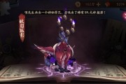 《阴阳师》樱灯道具获得攻略（轻松获取樱灯，让你在游戏中更加强大）