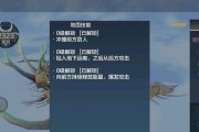 《妄想山海》穿越攻略（攻略各大陆）