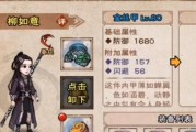 烟雨江湖柳如意天赋触发与升级方法攻略是什么？