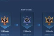 王者荣耀中如何刷成就？刷成就有什么好处？