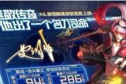 2023王者荣耀星元皮肤有哪些？新皮肤特点是什么？