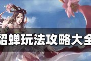 王者荣耀的基本玩法是什么？