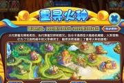 《以晴明修神传》攻略指南（打造最强式神阵容）