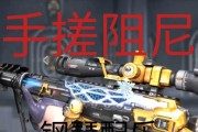 手搓阻尼操作技巧是什么？如何提高手搓阻尼的准确度？