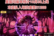dnf地狱模式开启条件是什么？
