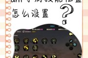 DNF按键精灵使用磨砂膏的方法是什么？