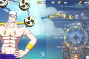 《航海王热血航线》7-4副本通关攻略（如何通过7-4副本？关卡攻略详解）