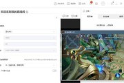 荣耀调整界面提升游戏体验（升级后的游戏界面变化一览）
