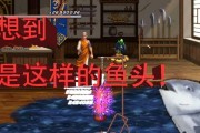 DNF中的鱼头角色属于哪个职业？鱼头职业的特点是什么？