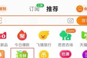 探究华润万家超市APP中的游戏特色（带你领略华润万家超市APP的游戏世界）