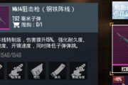 《以镇魔曲手游》黑市寄售详解（如何在游戏中便捷地进行黑市交易）