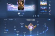 王者荣耀账号如何赠送给他人？赠号的正确流程是什么？
