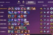 《金铲铲之战》福气云贝作用效果详解（游戏中如何运用福气云贝获取优势？）