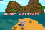 迷你世界生存模式转冒险模式的方法？