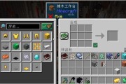 我的世界怎么做凋零？凋零的制作方法是什么？