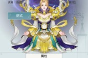 《无极仙途法则》通关攻略，助你轻松迈入仙途！（让你轻松掌握关键技巧，成功通关无极仙途法则游戏）