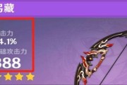 原神12五星单手剑斫峰之刃值得抽吗（综合评价与使用心得）