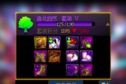 地下城小丑第二章的开通方法是什么？