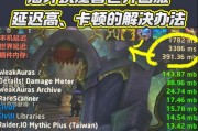 魔兽怎么看延迟？延迟高的原因和解决方法是什么？