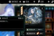 《以影之刃3》稀有金卡紫卡心法排名大揭秘（掌握最强心法）