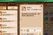 梦幻西游内丹升级方法是什么？