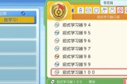江湖满传承点云存档分享（游戏爱好者必备的云存档使用方法）
