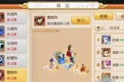 梦幻西游房子风水（掌握这些房子风水）