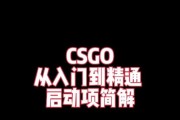 完美世界启动项如何检查？检查启动项有什么好处？