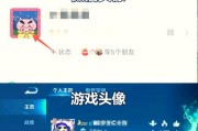 王者荣耀微信怎么换号？换号的具体步骤和注意事项是什么？