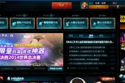 英雄联盟手游工会（组建精英团队）