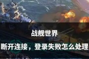 战舰世界海面标记位置点的方法是什么？