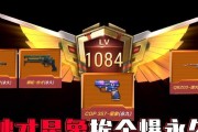 CF璀璨星辰活动保底星象需要多少钱？
