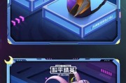 和平精英仙剑奇侠传联动皮肤一览（探索仙侠世界）