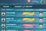 创造与魔法反引力结晶攻略（从零开始）