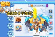 洛克王国中平民玩家如何控制宠物？有哪些策略？