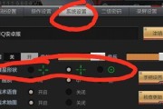 cf老版准心调整方法是什么？