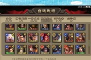 三国杀如何识别回归玩家？