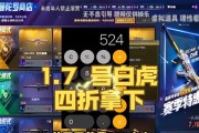 cf手游曼陀罗觉醒石如何获取？