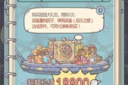 《最强蜗牛狸先生》攻略指南（掌握攻略）